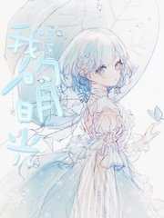 麻豆天美星空果冻系列传媒